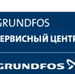 фото Ремонт насосов Grundfos