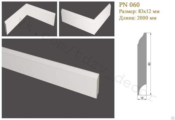 Фото Плинтус EVROWOOD PN 060