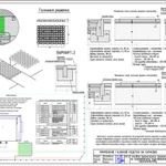 фото Проектирование дренажа, ливневой и бытовой канализации, благоустройства тер