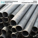 фото Труба газлифтная 426х10 мм К48