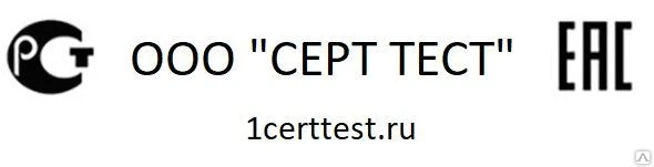 Фото Сертификат соответствия