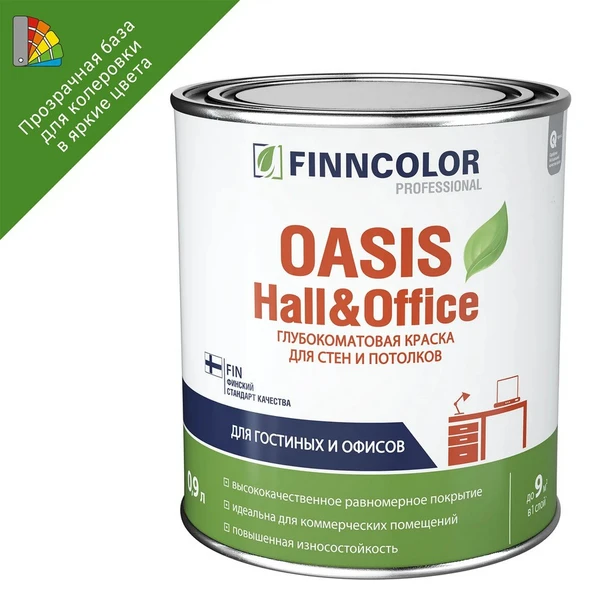 Фото Краска для стен и потолков Finncolor Oasis Hall&Office глубокоматовая, база C, 0.9л