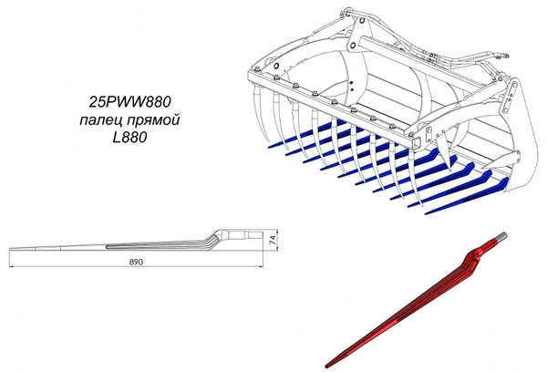 Фото Палец прямой нижний L880 25PWW880 на захват для силоса Metal-Fach