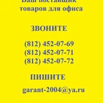 фото Газоанализатор «ОКА-М»(СН4) переносной (без щупа)770001