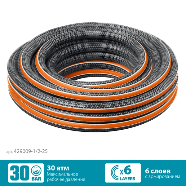 Фото Поливочный шланг Grinda PROLine ULTRA 6 429009-1/2-50, 1/2″, 50 м, 6-ти слойный