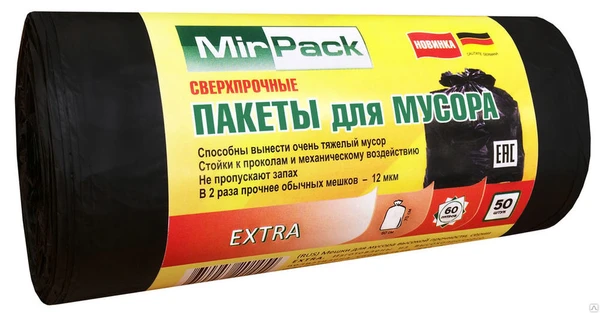 Фото Пакеты для мусора 60 л 14 мкм,50 шт, ПНД,черные, MIRPACK,серии EXTRA