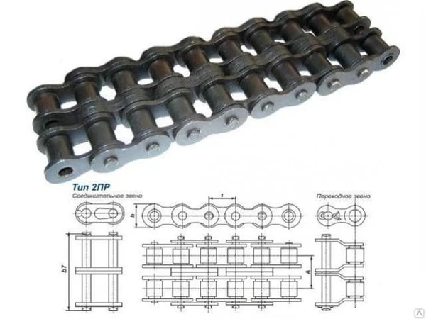 Фото 2ПР-15,875-45,4 ГОСТ 13568-97 Цепи приводные