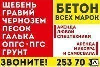 Фото Бурение рытье копка колодце скважин на воду любой сложности