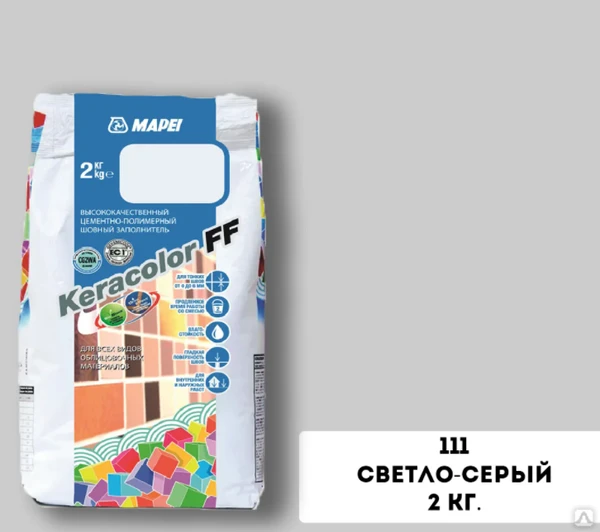 Фото Затирка Mapei KeraColor FF-Alu 111/2 светло-серый 3794