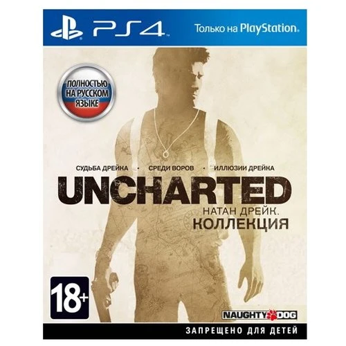 Фото Uncharted: Натан Дрейк. Коллекция