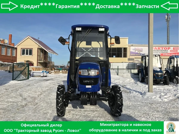 Фото Минитрактор Lovol Foton TE-244 с кабиной