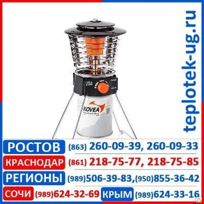Фото Газовый обогреватель Kovea