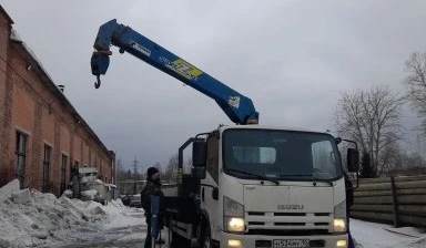 Фото Услуги манипулятора 6 метров.