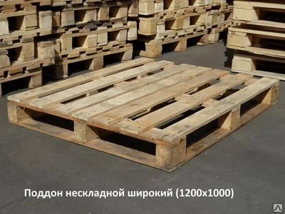 Фото Поддон типовой нескладной б/у, 1200х1000