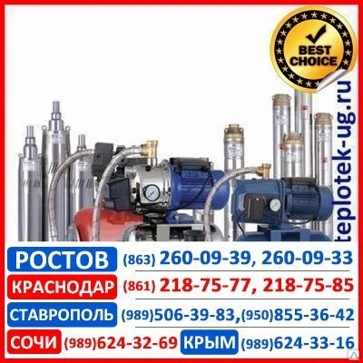 Фото Канализационные установки GRUNDFOS MULTILIFT MD. 24..3.2