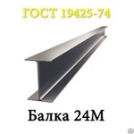 фото Двутавр балка 24М пс/сп, С255 - св 12000 (ГОСТ 27772-88,19425-74)