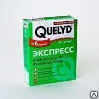 Фото Клей обойный QUELЕYD Экспресс (180г)