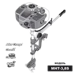 фото Кожух маховика лодочного мотора Carver MHT-3.8S