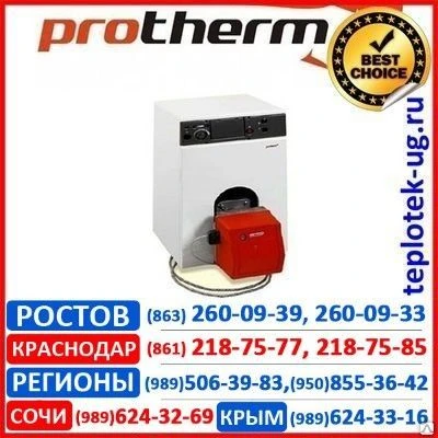 Фото Дизельный котел жидкотопливный Protherm Протерм (Словакия)