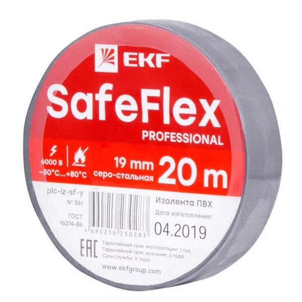 Фото Изолента ПВХ 19мм (рул.20м) серо-стальн. SafeFlex EKF plc-iz-sf-st