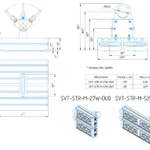 Фото №3 Промышленный прожектор Модуль SVT-STR-M-27Вт-45x140-DUO 135 Лм/Вт 7290 Лм