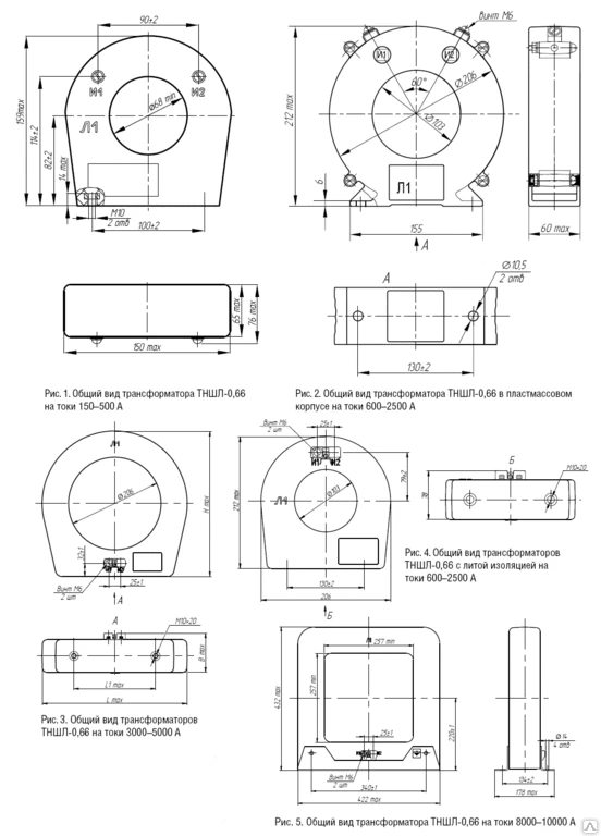 Фото Шинные трансформаторы ТНШЛ-10