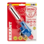 Фото №8 Горелка-насадка газовая GT-31 360град. с пьезоподжигом Rexant 12-0031