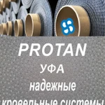 фото Мембранные кровли Protan