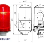 фото Заградительный огонь низкой интенсивности СДЗО-05-60Вт &gt;10cd, тип А