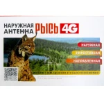 фото Антенна для интернета "Рысь 4G"