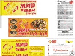 Фото Дизайн полиграфической продукции