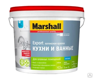 Фото Краска Marshall для кухни и ванной в/д мат. база BW (4,5л)