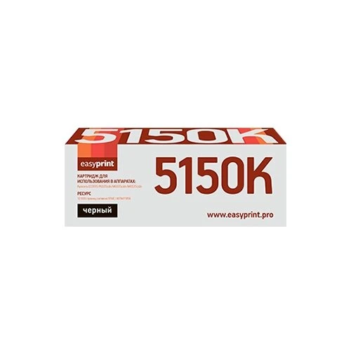 Фото Картридж EasyPrint LK-5150K