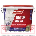 фото Грунт PARADE G150 Beton kontakt 5л Россия