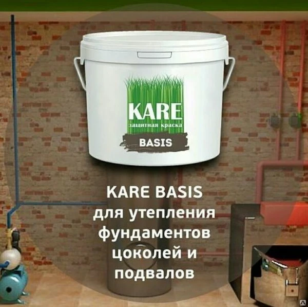 Фото KARE Basis Теплозащитное покрытие для нанесения на стены в подвалах