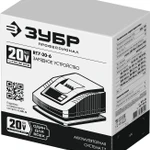Фото №2 Зарядное устройство для Li-Ion АКБ 20 В, 6 А Зубр RT7-20-6