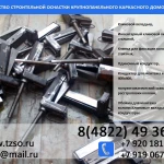 фото Вкладыш клиновой для колонн