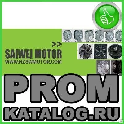 Фото Вентиляционные установки Saiwei Motor