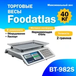 Фото №10 Торговые весы Foodatlas 40кг/2гр ВТ-982S