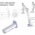 фото Шкворень L 133мм T219-1 000.200.000 для фронтального погрузчика Metal-Fach Вепрь Т219