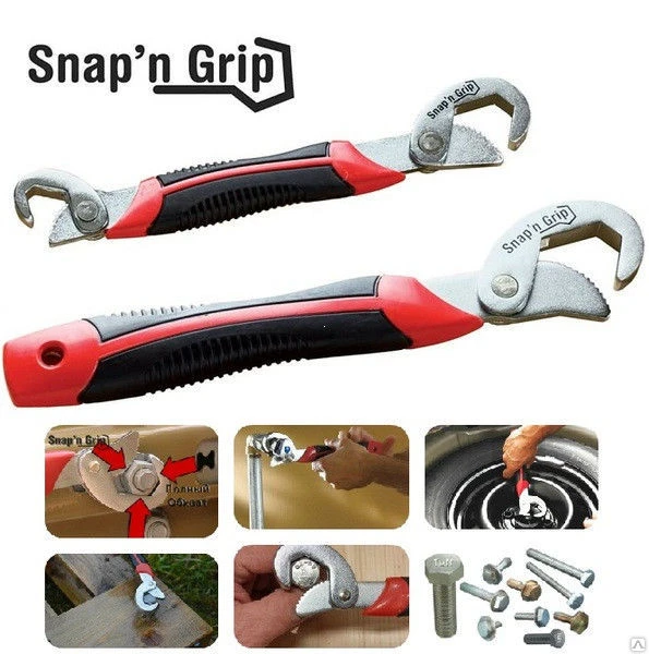 Фото Универсальные чудо ключи Snap n Grip