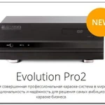 фото Профессиональная караоке система Evolution Pro 2