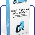 фото Клей для керамогранита Эталон Elite White, Мешок 25кг