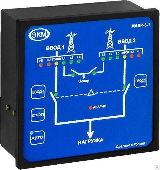 Фото Модуль автоматического ввода резерва МАВР-3-1