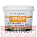 Фото №2 Лакра Краска интерьерная влагостойкая Лакра Супербелая 6,5кг