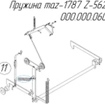 фото Пружина maz-1787 000.000.060 на пресс-подборщик Metal-Fach Z-562