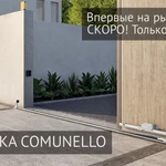 фото Электропривод FT624KIT COMUNELLO