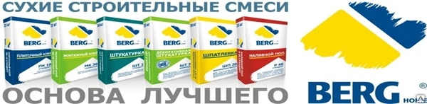 Фото Наливной пол PROFF line "БЫСТРОПОЛ" быстротвердеющий BERGhome, 30 кг