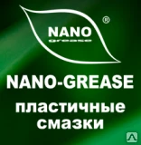 Фото Смазка Nano Grease Multipurpose EP-0/1/2 (Nano Green) 18кг.