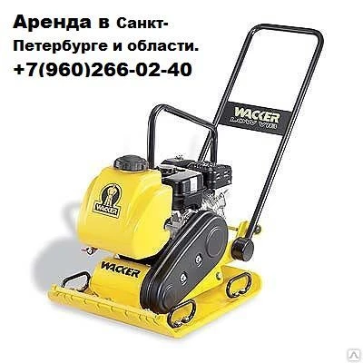 Фото Аренда виброплиты Wacker wp 1235